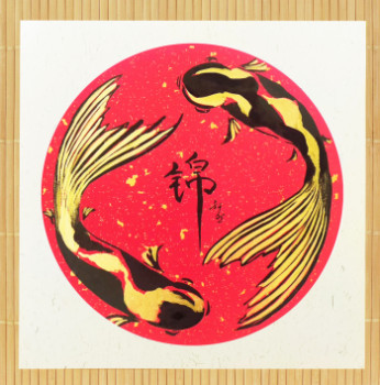 Zeitgenössisches Werk mit dem Titel « Golden Koi fish », Erstellt von HAO RAN